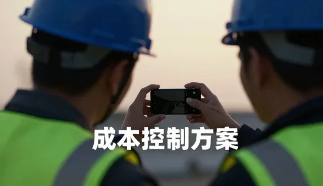 智能数据管理平台如何推动安装调试业务转型